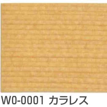 W0-0001 サドリンクラシック 1缶(16L) 玄々化学工業 【通販サイト