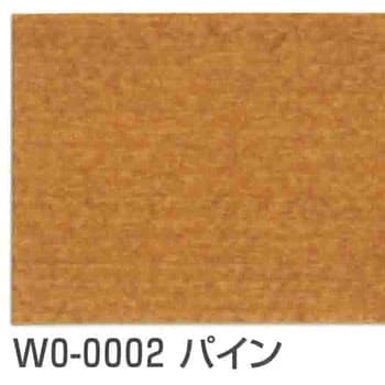W0-0002 サドリンクラシック 1缶(16L) 玄々化学工業 【通販サイト