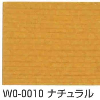 W0-0010 サドリンクラシック 1缶(4L) 玄々化学工業 【通販サイトMonotaRO】