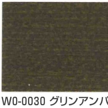 W0-0030 サドリンクラシック 1缶(16L) 玄々化学工業 【通販サイト