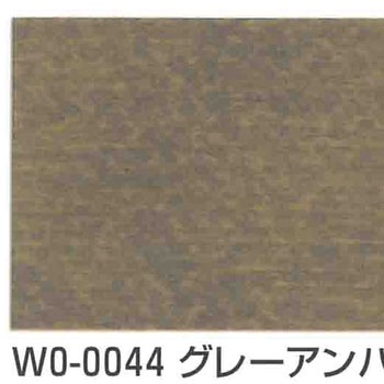 W0-0044 サドリンクラシック 玄々化学工業 63403664