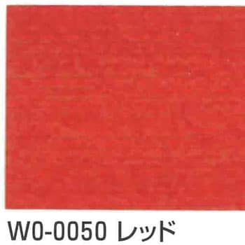 W0-0050 サドリンクラシック 1缶(16L) 玄々化学工業 【通販サイト