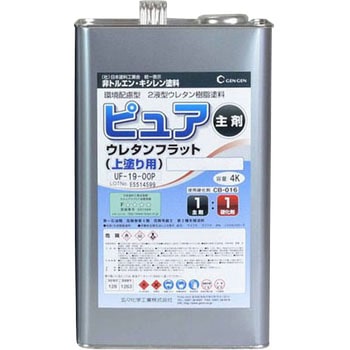 ピュアフラット(主剤) 玄々化学工業