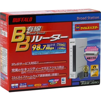 BBR-4HG 有線ブロードバンドルータ BroadStation 1個 BUFFALO(バッファロー) 【通販モノタロウ】