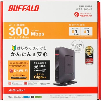 無線LAN親機 11n/g/b 300Mbps WSR-300HP