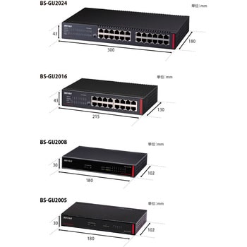 レイヤー2 Giga アンマネージスイッチ BS-GU20シリーズ BUFFALO