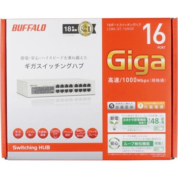 人気お買い得 中古 BUFFALO（バッファロー）LSW4-GT-16NSR a4SJq