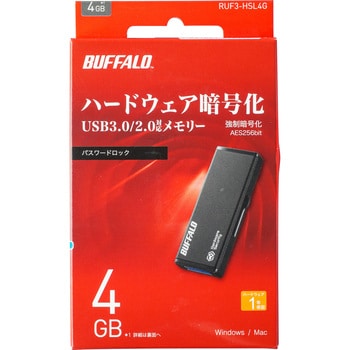 ハードウェア暗号化機能搭載USB3.0対応 セキュリティーUSBメモリー RUF3-HSLシリーズ ブラック色 4GB