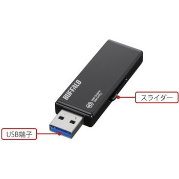 バッファロー ハードウェア強制暗号化機能搭載 USB3.0対応