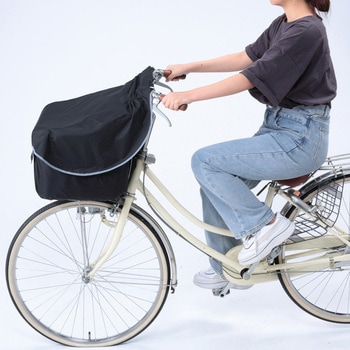 膝を雨から守る前カゴカバー Kawasumi(川住製作所)