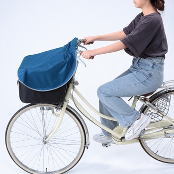 膝を雨から守る前カゴカバー Kawasumi(川住製作所)