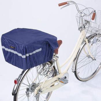 大型 リヤバスケットカバー Kawasumi(川住製作所)