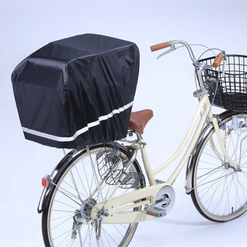 すっぽりカゴカバー(全周反射帯付) Kawasumi(川住製作所)