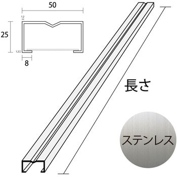 イーグルステンレス敷居用レール 浜国