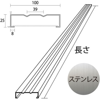 イーグルステンレス敷居用レール 浜国