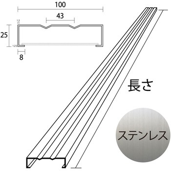 イーグルステンレス敷居用レール 浜国