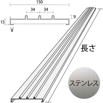 イーグルステンレス敷居用レール 浜国