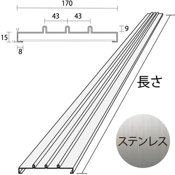 イーグルステンレス敷居用レール 浜国