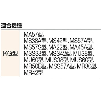 KG型スタンド 三鈴工機