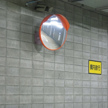 ジスミラー「壁取付型」 積水