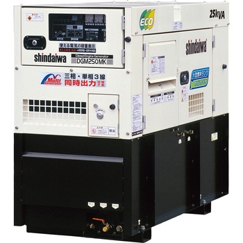 可搬形ディーゼル発電機(第3次排気ガス規制対応機) オイルガード付・大型燃料タンク 新ダイワ