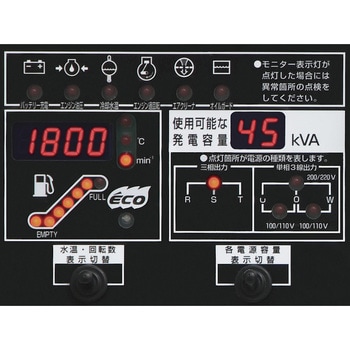 可搬形ディーゼル発電機(第3次排気ガス規制対応機) オイルガード付・大型燃料タンク 新ダイワ
