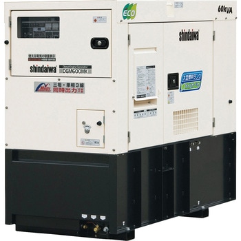 可搬形ディーゼル発電機(第3次排気ガス規制対応機) オイルガード付・大型燃料タンク 新ダイワ