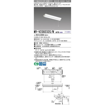 LEDライトユニット形ベースライト 20形 直付形 150幅 逆富士タイプ リニューアルサイズ