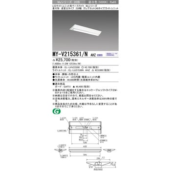 LEDライトユニット形ベースライト 20形 直付形 230幅 逆富士タイプ