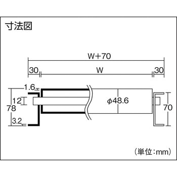 スチールローラーコンベヤ S48型 SST