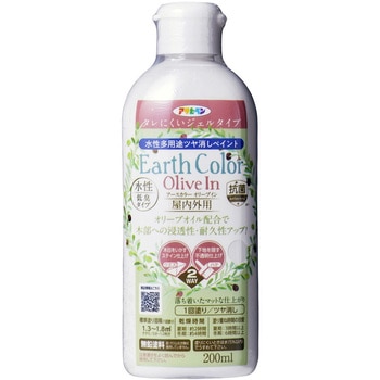 水性アースカラー オリーブイン アサヒペン