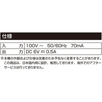 YTS-30・YWTS-800用 ACアダプタ YAMAZEN(山善)