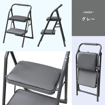 ステップ踏み台 YAMAZEN(山善)