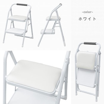 ステップ踏み台 YAMAZEN(山善)