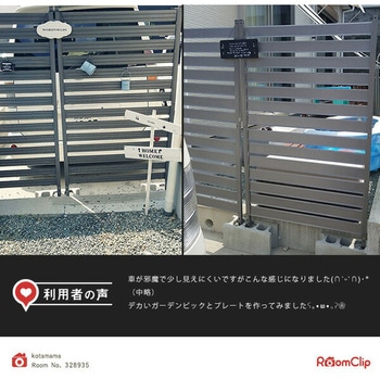 KABF-90H*(WH) フェンス 幅90/120cm 高さ79/149/180cm アルミ製