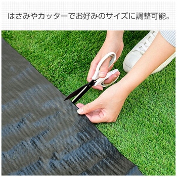 防草シート(1m×50m) YAMAZEN(山善)