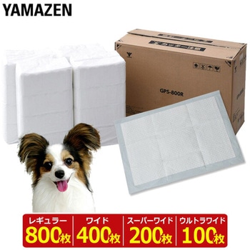 1回使い捨て 薄型ペットシーツ YAMAZEN(山善)