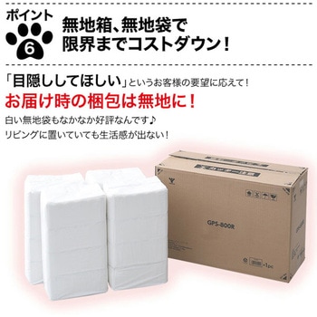1回使い捨て 薄型ペットシーツ YAMAZEN(山善)
