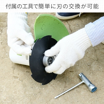 2WAY 電動草刈り機 AC電源タイプ 10m延長コード付き YAMAZEN(山善)