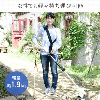 2WAY 電動草刈り機 AC電源タイプ 10m延長コード付き YAMAZEN(山善)