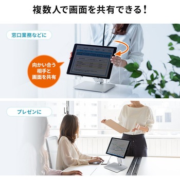 スタンド サンワダイレクト