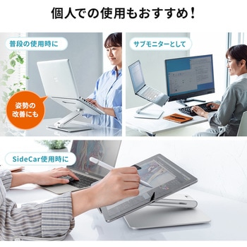スタンド サンワダイレクト