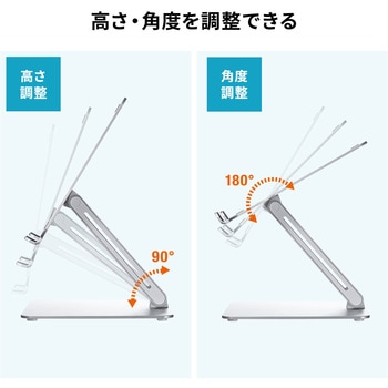 スタンド サンワダイレクト