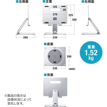 スタンド サンワダイレクト