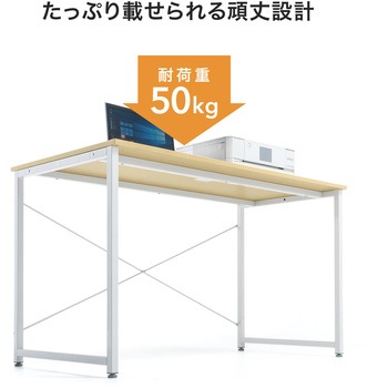 デスク サンワダイレクト
