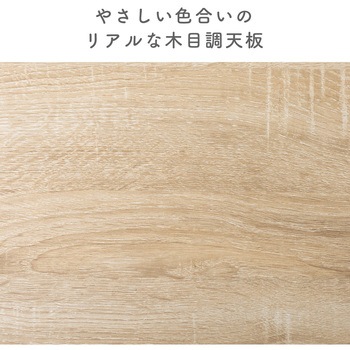 デスク サンワダイレクト