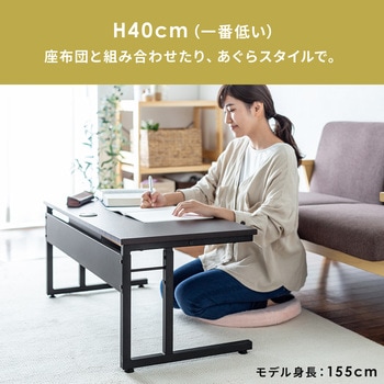 デスク サンワダイレクト