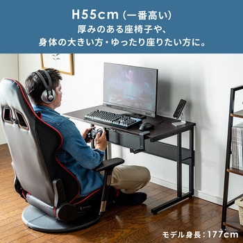 デスク サンワダイレクト