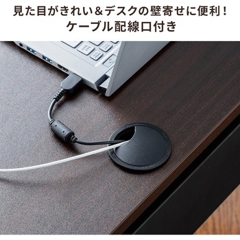 デスク サンワダイレクト