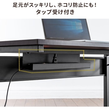 デスク サンワダイレクト